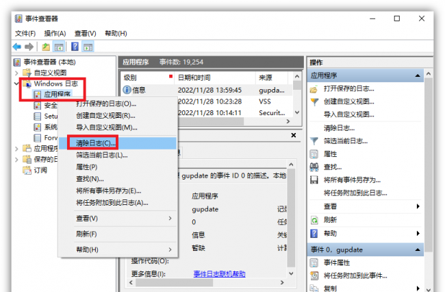 电脑运行输入%temp%怎么操作