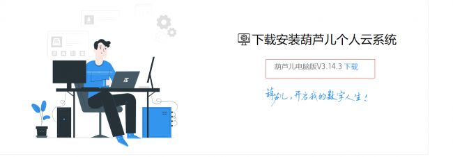 两台电脑怎么设置共享文件夹显示