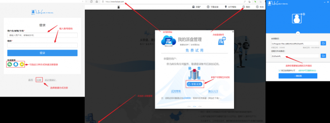 两台电脑怎么设置共享文件夹显示