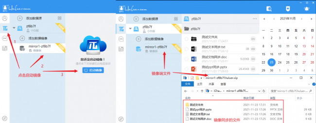 两台电脑怎么设置共享文件夹显示