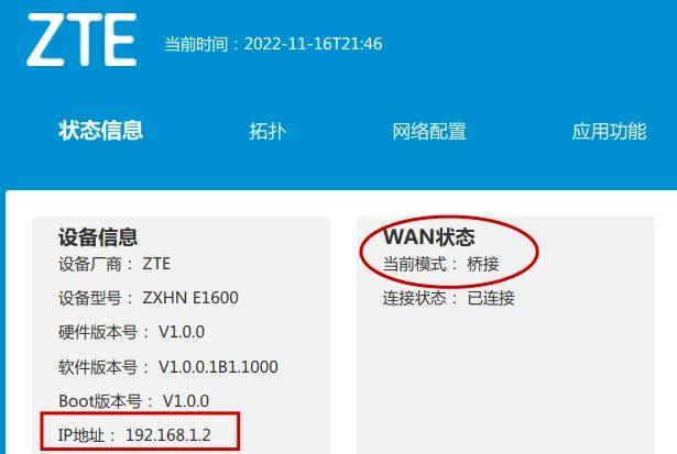 一台光猫连2个路由器图解有什么好处
