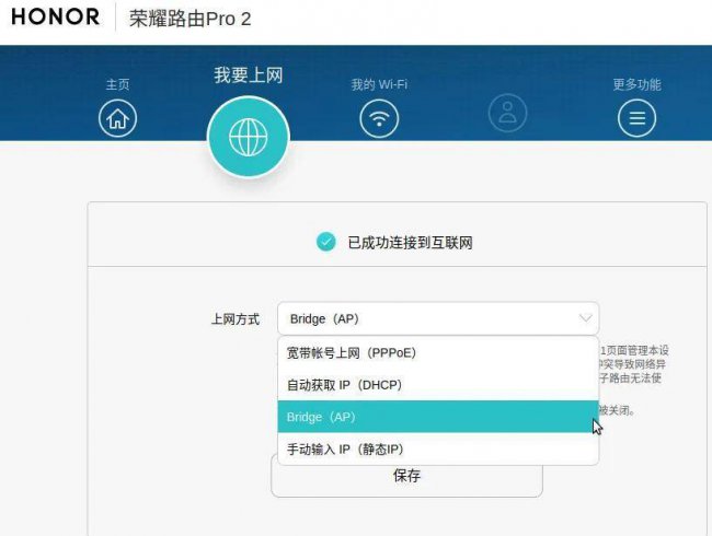 一台光猫连2个路由器图解有什么好处