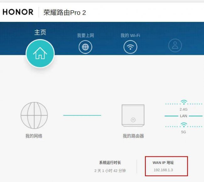 一台光猫连2个路由器图解有什么好处