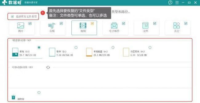 电脑上删掉的文件可以恢复么