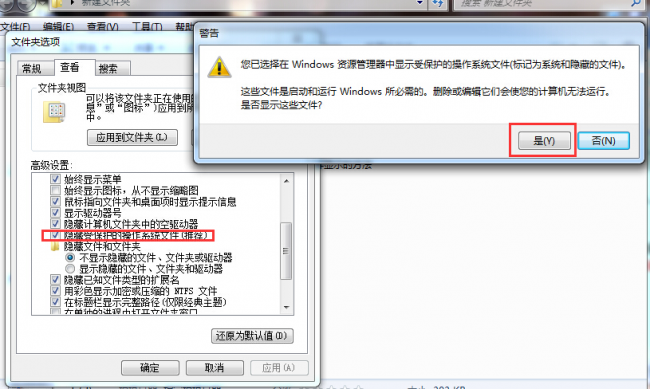 win10如何显示隐藏文件和文件夹