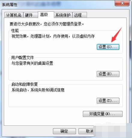 电脑虚拟内存怎么设置多少合适