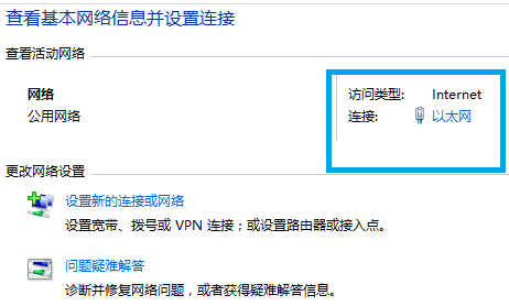 本地连接无internet访问权限怎么办