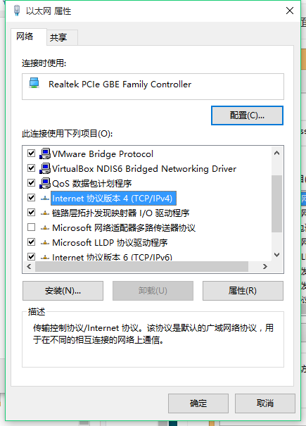 本地连接无internet访问权限怎么办