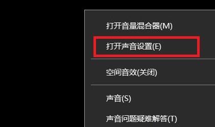 笔记本没声音了如何恢复扬声器