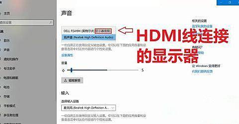 笔记本没声音了如何恢复扬声器