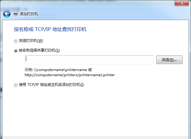 局域网打印机共享软件怎么用