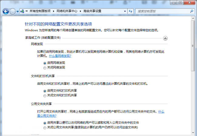 局域网打印机共享软件怎么用