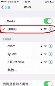 手机控制wifi踢人怎么恢复 家庭网络管理软件介绍