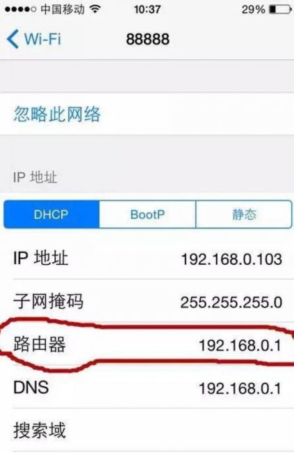 手机控制wifi踢人怎么恢复