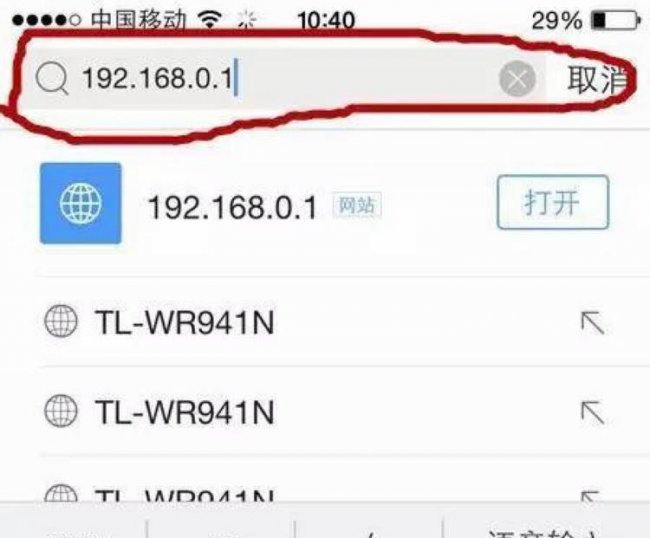 手机控制wifi踢人怎么恢复
