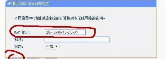 手机控制wifi踢人怎么恢复