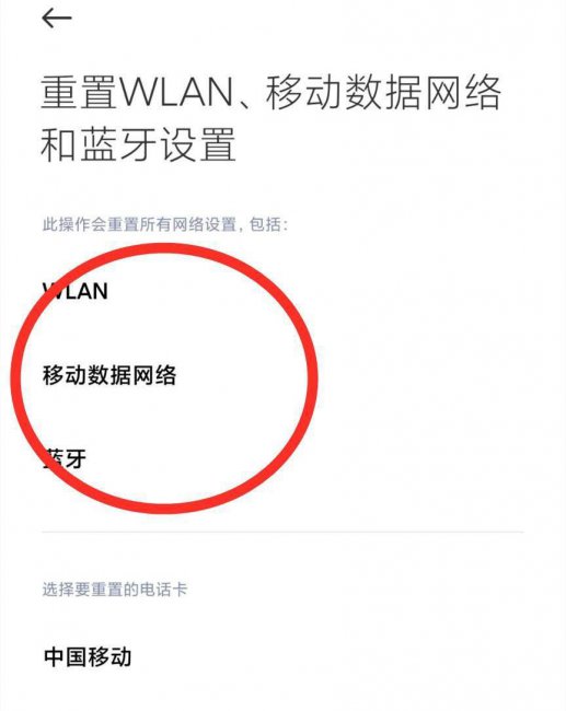 网络连接正常但无法上网是怎么回事