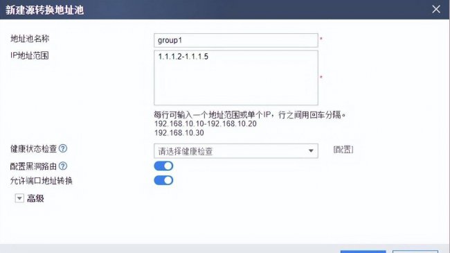 监控防火墙怎么安装