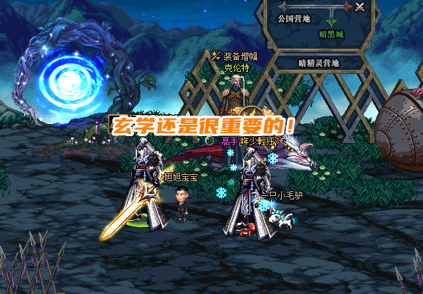dnf增幅10上11必成技巧
