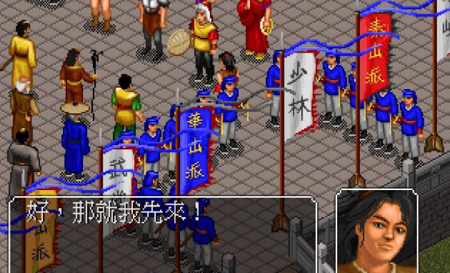 十大电脑大型单机游戏排行
