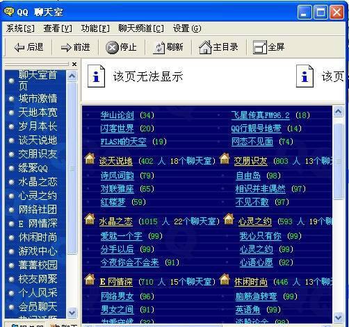 十大电脑大型单机游戏排行