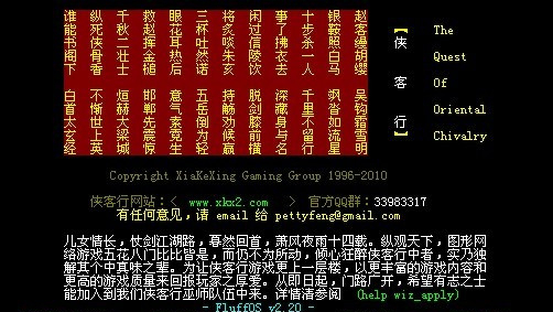 十大电脑大型单机游戏排行
