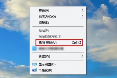电脑删除的文件可以恢复吗 恢复电脑文件误删的技巧