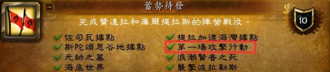 魔兽世界23种族介绍大全