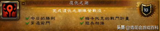 魔兽世界23种族介绍大全