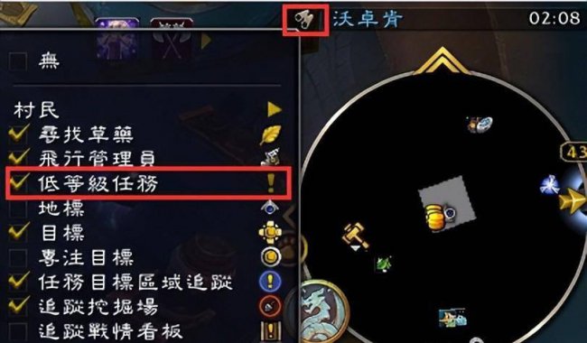 魔兽世界23种族介绍大全