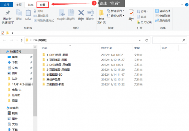 win10系统控制面板在哪里打开