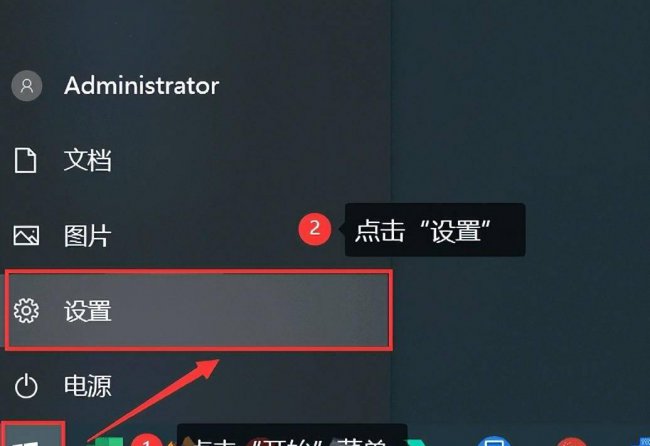 win10系统控制面板在哪里打开