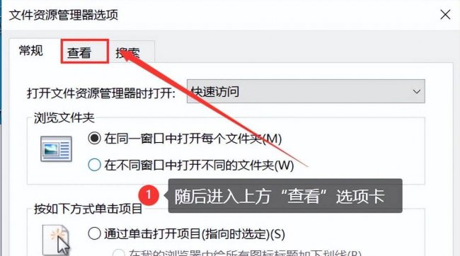 win10系统控制面板在哪里打开