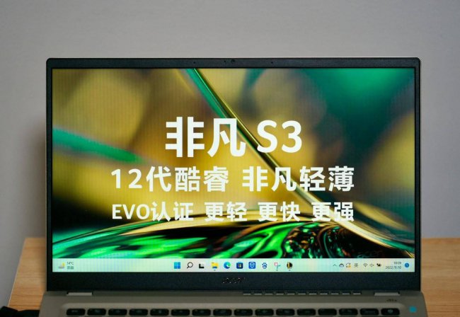 acer宏碁笔记本电脑怎么样