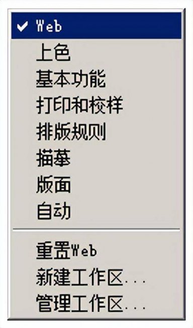 illustrator软件哪个好