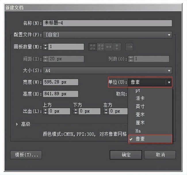 illustrator软件哪个好