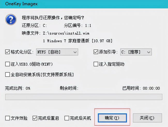 电脑无法连接到internet怎么设置