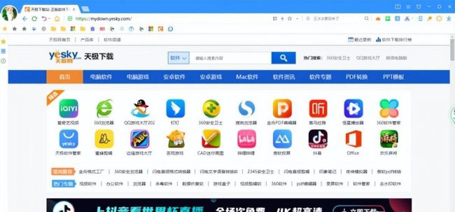 电脑最基本的办公软件有哪些
