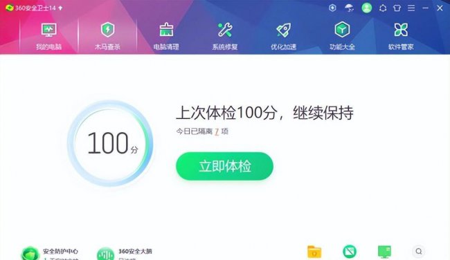 电脑最基本的办公软件有哪些