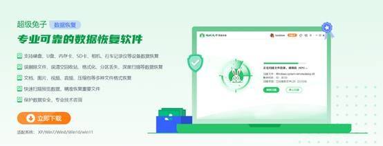如何恢复电脑删除的文件内容