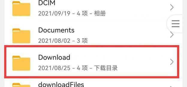 安卓手机运行内存怎么清理