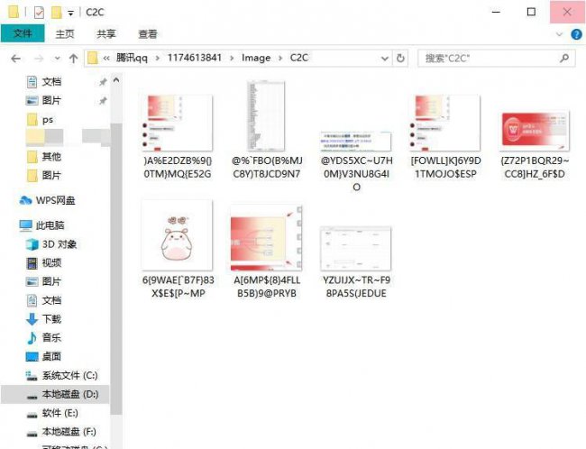 永久删除的文件怎么找回来