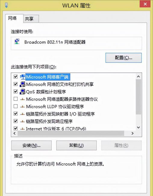 默认网关不可用怎么修复