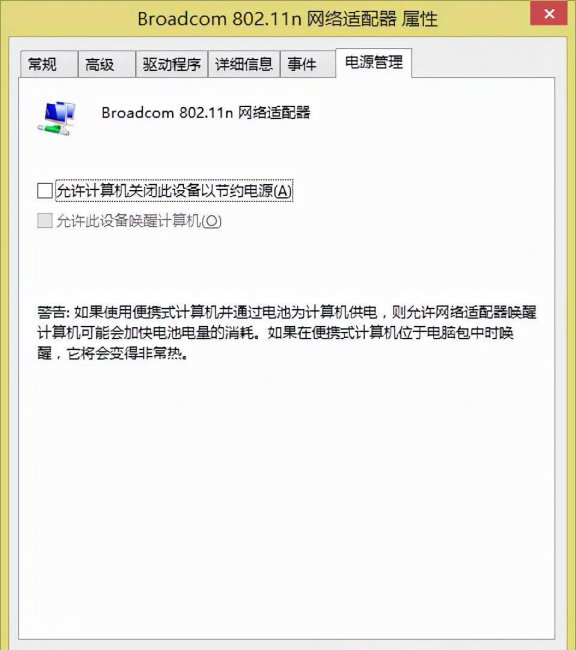默认网关不可用怎么修复