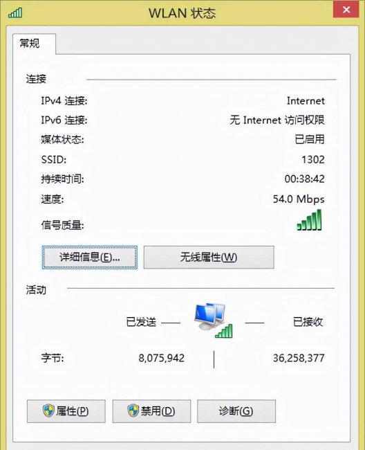 默认网关不可用怎么修复