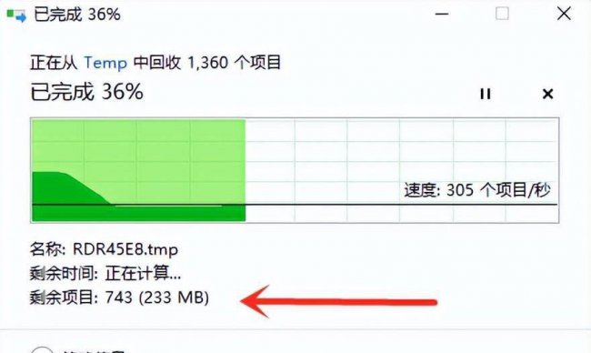 一招删除c盘没用文件及数据
