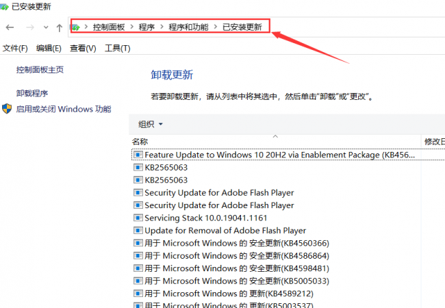win10更新卡住不动能启动吗