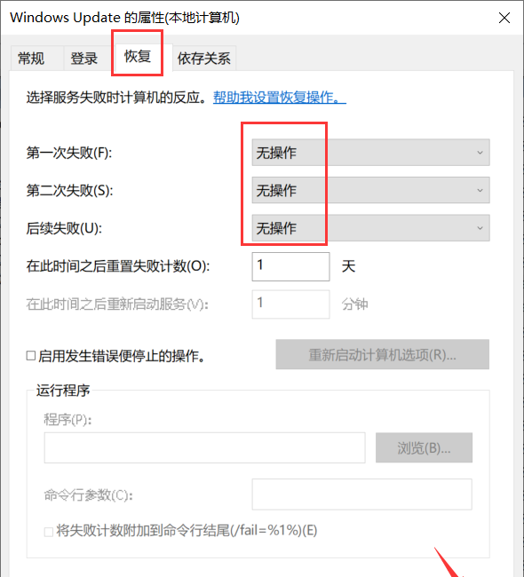 win10更新卡住不动能启动吗
