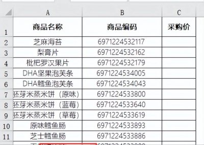 vlookup怎么跨表匹配文字 关于vlookup跨表提取数据