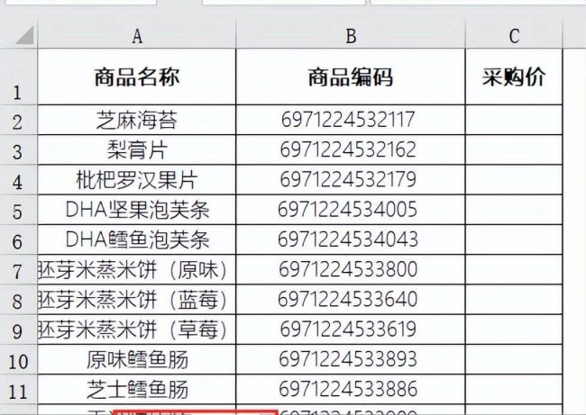 vlookup怎么跨表匹配文字